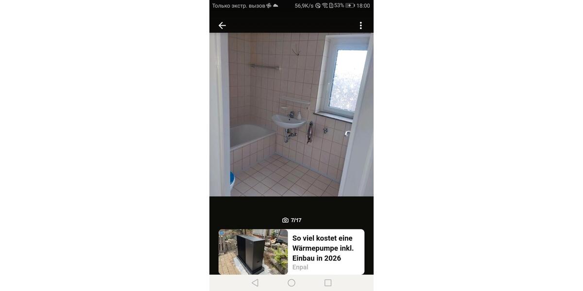 Dachgeschoßwohnung Amstetten - 3.5 Zimmer, 76 m&sup2;, 850&euro; | Angebot:25995948